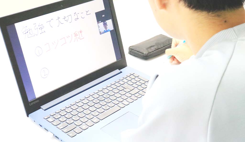 空いた時間を有効活用、受験に向けた体調管理もしやすいオンライン学習